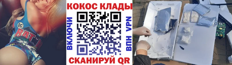 Наркота Азнакаево Бошки Шишки Меф мяу мяу Cocaine ГАШИШ