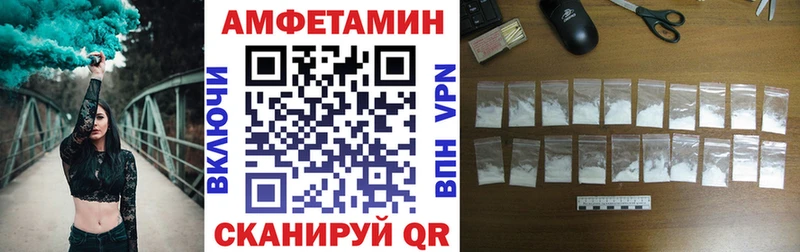 АМФЕТАМИН 98%  купить   Азнакаево 