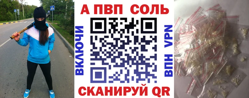 А ПВП СК Азнакаево