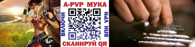 А ПВП СК КРИС  как найти   ссылка на мегу как зайти  Азнакаево 