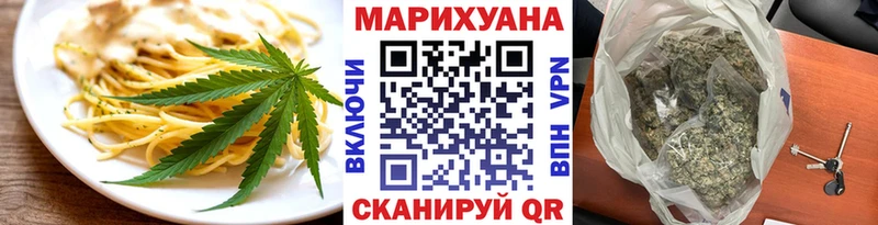 Печенье с ТГК марихуана  хочу   Азнакаево 