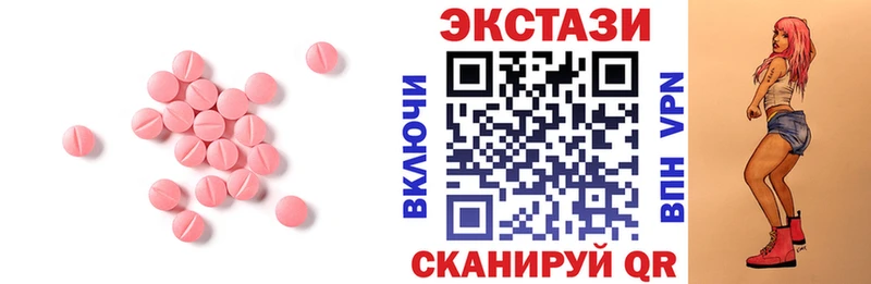 Ecstasy Cube  купить закладку  Азнакаево 