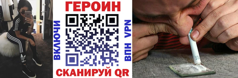 цены наркотик  Азнакаево  Героин афганец 