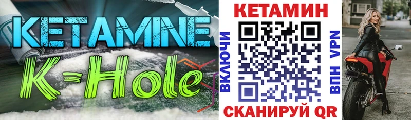 Кетамин ketamine  Азнакаево 