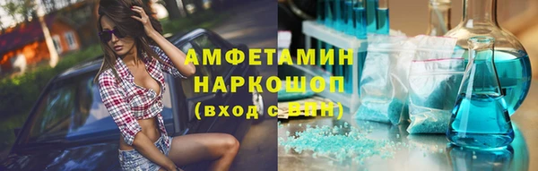 МДМА Абдулино
