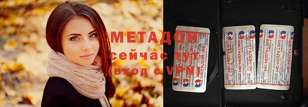 кокаин Абинск