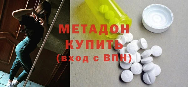 марки lsd Абаза