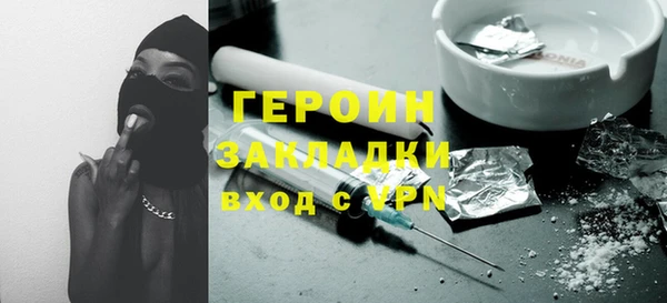 марки lsd Абаза