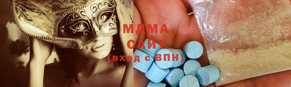 кокаин Абинск