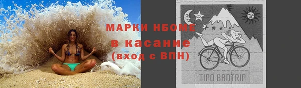 хмурый Шарыпово