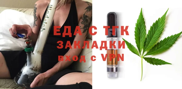 марки lsd Абаза