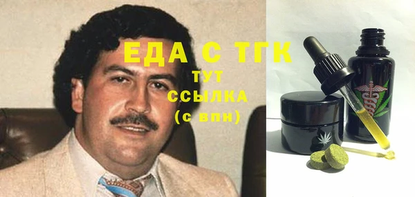 кокаин Абинск