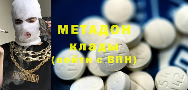 марки lsd Абаза