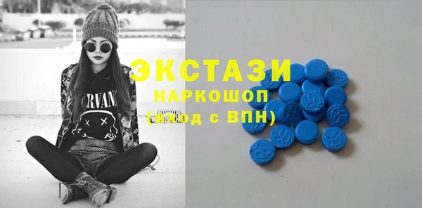 МДМА Абдулино