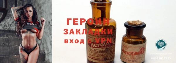 МДМА Абдулино