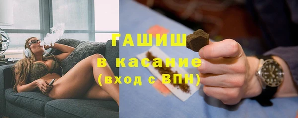 кокаин Абинск