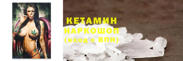 кокаин Абинск