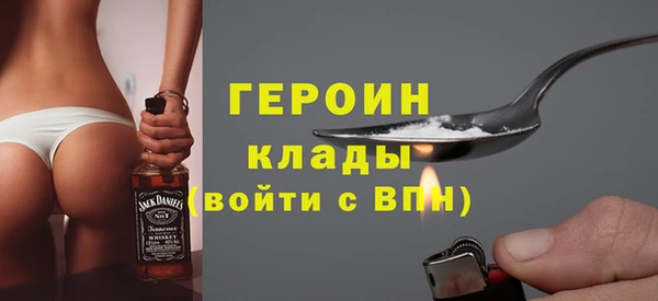 метадон Алексин