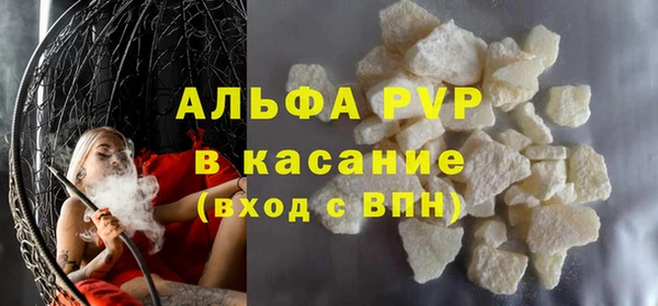 марки lsd Абаза