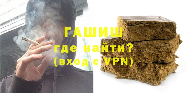 МДМА Абдулино