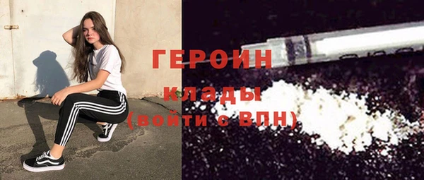 кокаин Абинск