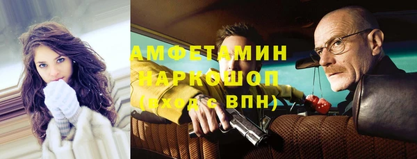 МДМА Абдулино