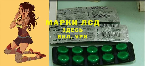 МДМА Абдулино