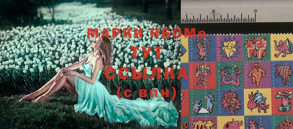 метамфетамин Алзамай