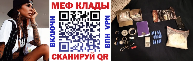 Мефедрон мука  hydra сайт  Азнакаево 