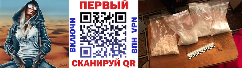 Первитин Methamphetamine  Азнакаево 