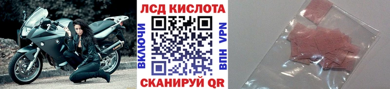 как найти закладки  Азнакаево  Наркотические марки 1500мкг 