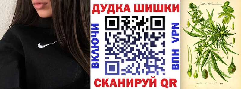 Бошки Шишки THC 21%  Азнакаево 
